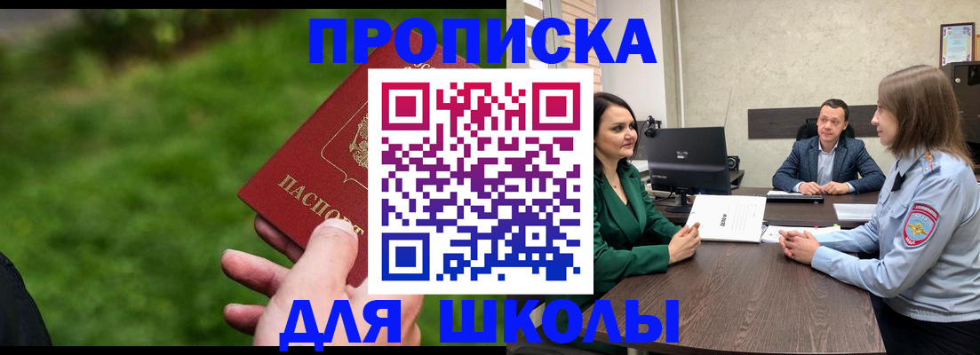 найти адрес прописки в Усолье-Сибирском