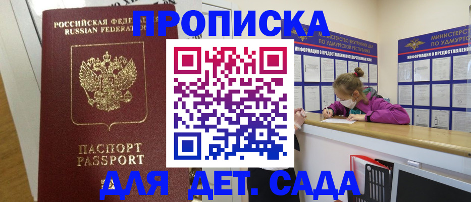 найти адрес прописки в Усолье-Сибирском