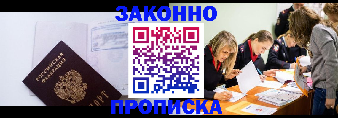 регистрация для школы в Усолье-Сибирском