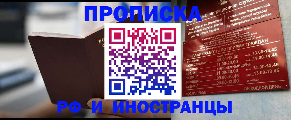 регистрация для дет. сада в Усолье-Сибирском